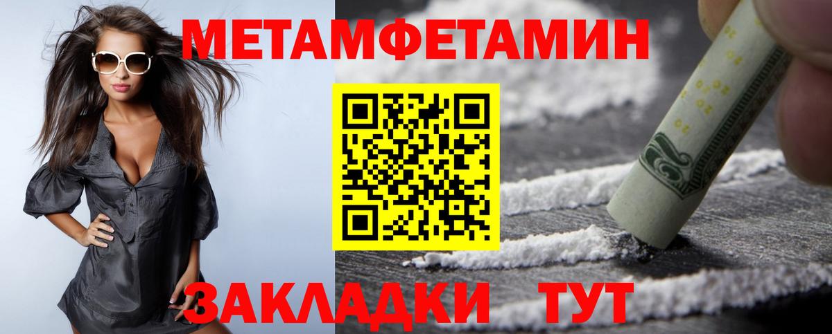 АМФ Premium  Вход с VPN  АМФЕТАМИН  Октябрьский 