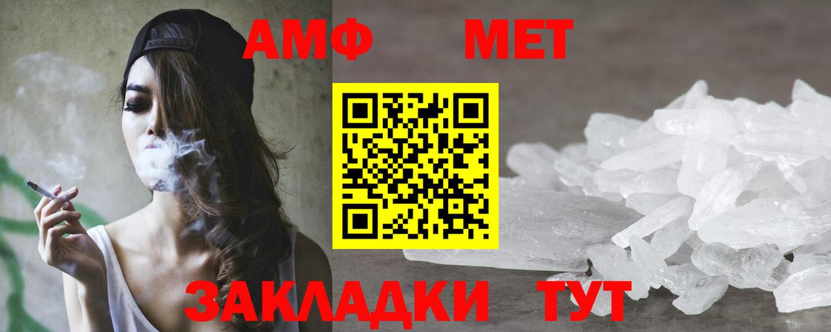 Amphetamine 98% Октябрьский