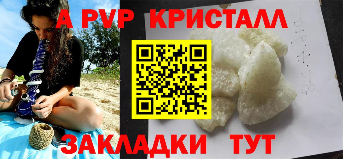 Alfa_PVP СК КРИС Октябрьский