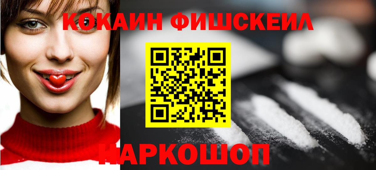 COCAIN 99% Октябрьский