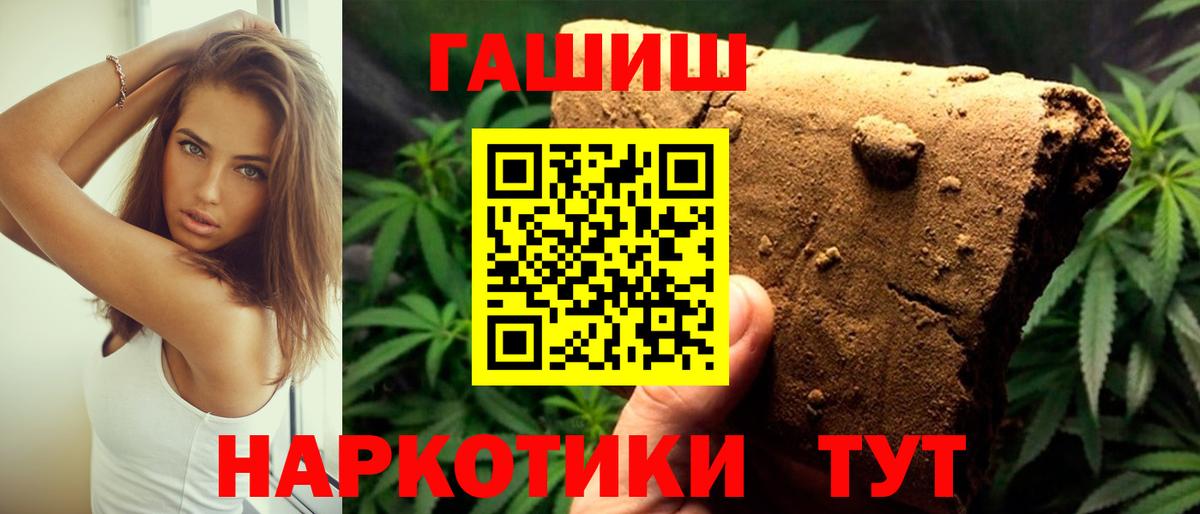 ГАШ Premium Октябрьский