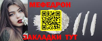 бутират Рузаевка