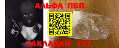метамфетамин Рязань