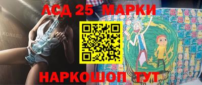 синтетический гашиш Рыбинск