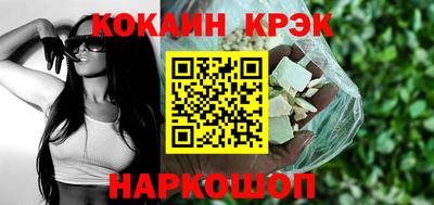 синтетический гашиш Рыбинск
