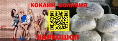синтетический гашиш Рыбинск