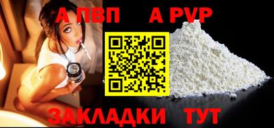 бутират Рузаевка
