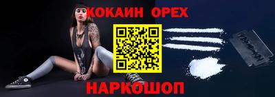 метамфетамин Рязань