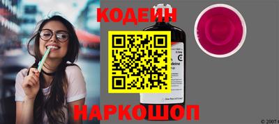 бутират Рузаевка
