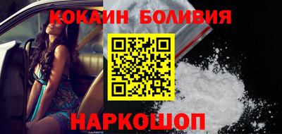синтетический гашиш Рыбинск