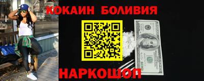 бутират Рузаевка