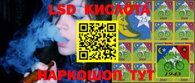 бутират Рузаевка
