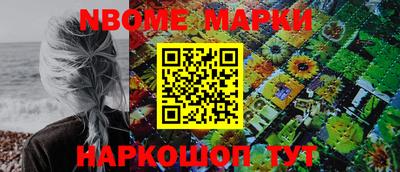 метамфетамин Рязань