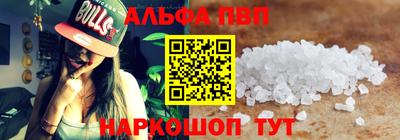 бутират Рузаевка