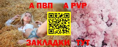 бутират Рузаевка