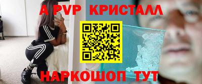 синтетический гашиш Рыбинск