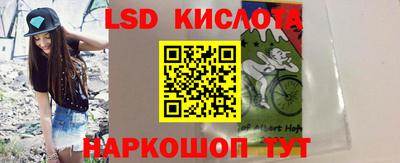 бутират Рузаевка