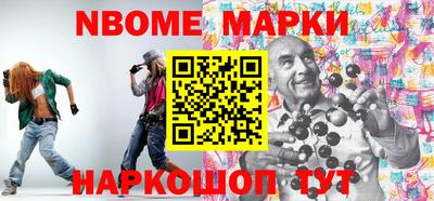 метамфетамин Рязань