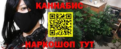 синтетический гашиш Рыбинск