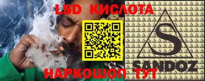 синтетический гашиш Рыбинск