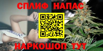 синтетический гашиш Рыбинск