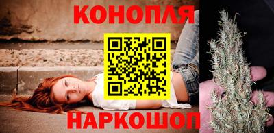 синтетический гашиш Рыбинск