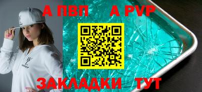бутират Рузаевка