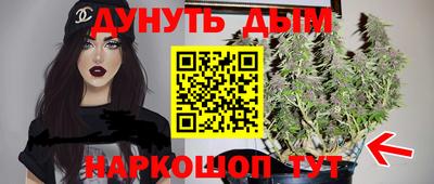 бутират Рузаевка