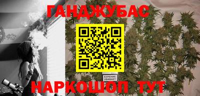 метамфетамин Рязань