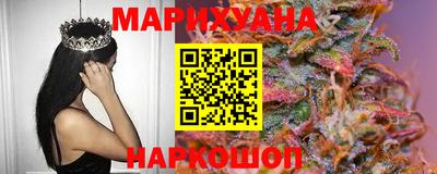 синтетический гашиш Рыбинск