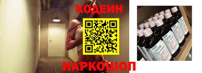 бутират Рузаевка