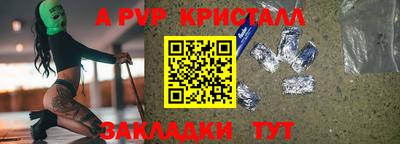 бутират Рузаевка