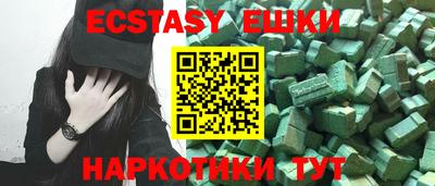 синтетический гашиш Рыбинск