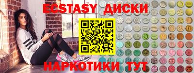 синтетический гашиш Рыбинск