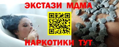 синтетический гашиш Рыбинск