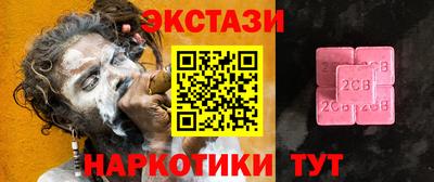 метамфетамин Рязань