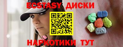 бутират Рузаевка
