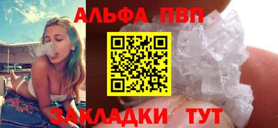 метамфетамин Рязань