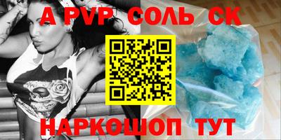 бутират Рузаевка