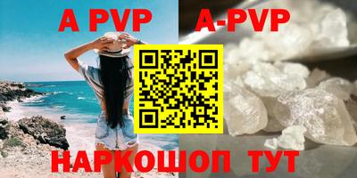 бутират Рузаевка