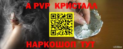 метамфетамин Рязань