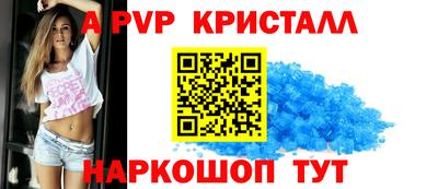 бутират Рузаевка