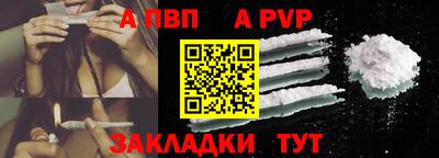 метамфетамин Рязань