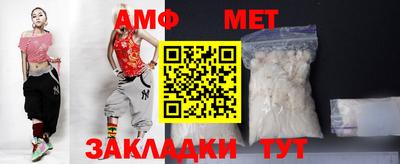 метамфетамин Рязань