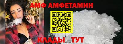 метамфетамин Рязань