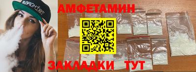 синтетический гашиш Рыбинск