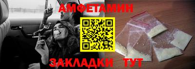 метамфетамин Рязань