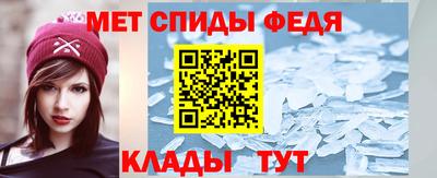 синтетический гашиш Рыбинск