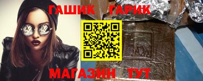 бутират Рузаевка