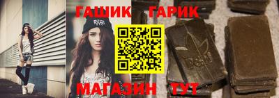 синтетический гашиш Рыбинск